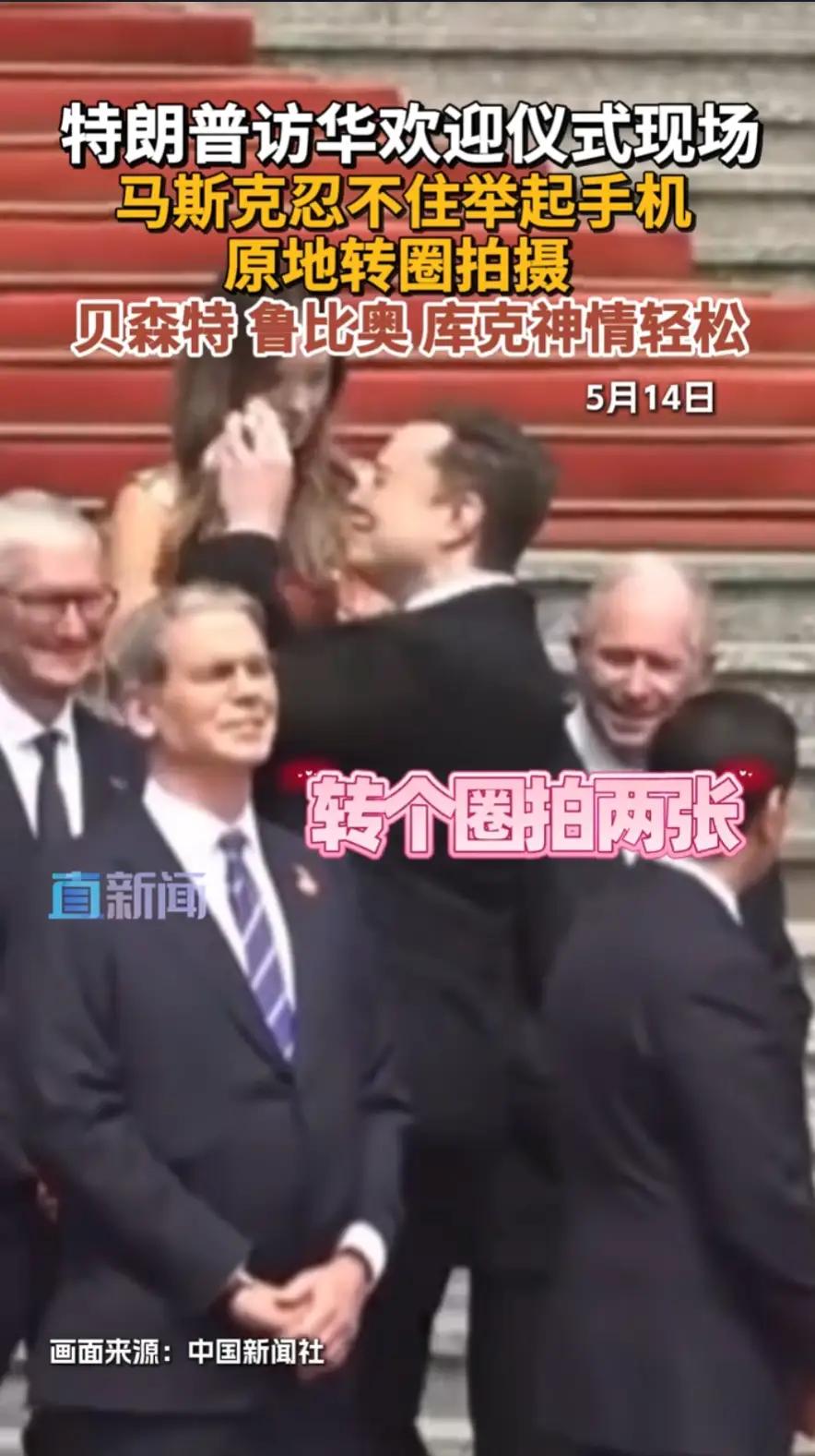 中国的姑娘真好看，中国的美食吃不完，大美中国的处处美，真的看不够！

欢迎晚宴上
