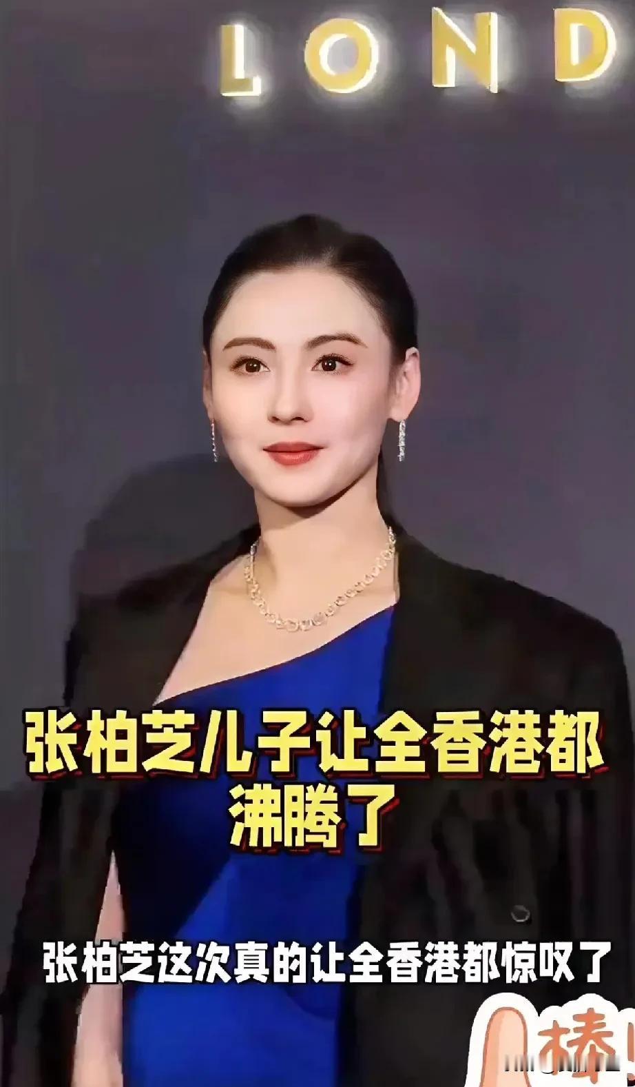 去班味吧张柏芝罕见发声！儿子近况曝光，网友齐呼太意外[比心][比心][比心]张柏