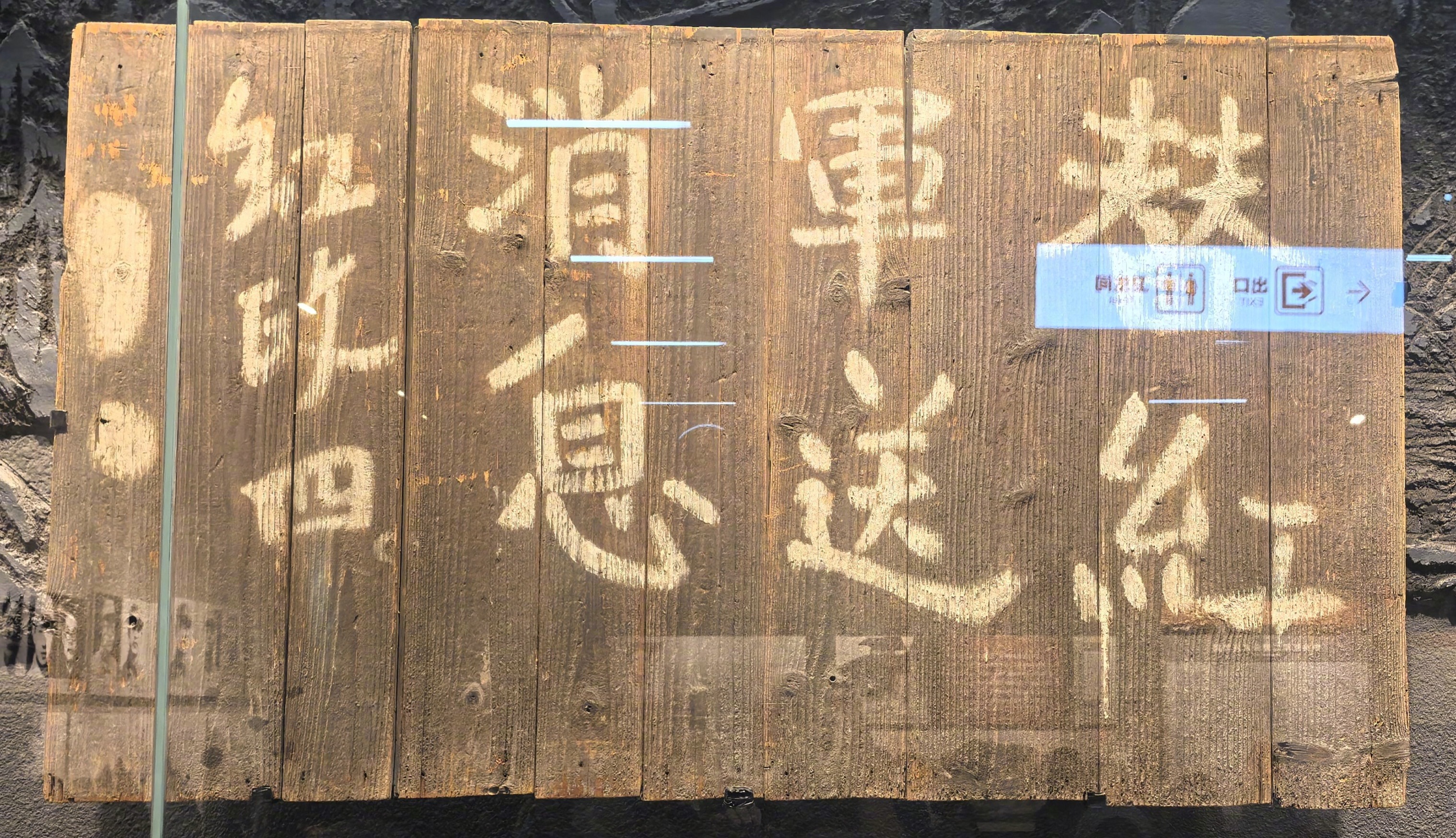 奋进长征路网络贵州行 这些都是我在遵义会议会址纪念馆里拍到的红军宣传文物，当年红