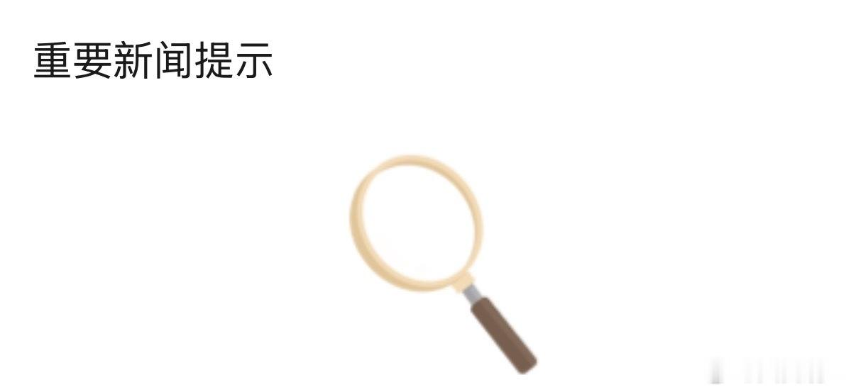 侠哥聊股市  PCB大牛股，业绩暴涨1562%央行：发挥好两项支持资本市场货币政