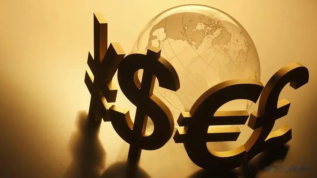 中国到底有多少外债？官方最新披露！不及美国十分之一，截至2023年6月末，中国大