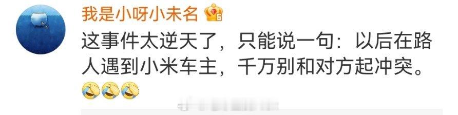 过于典型，无法评价 ​​​
