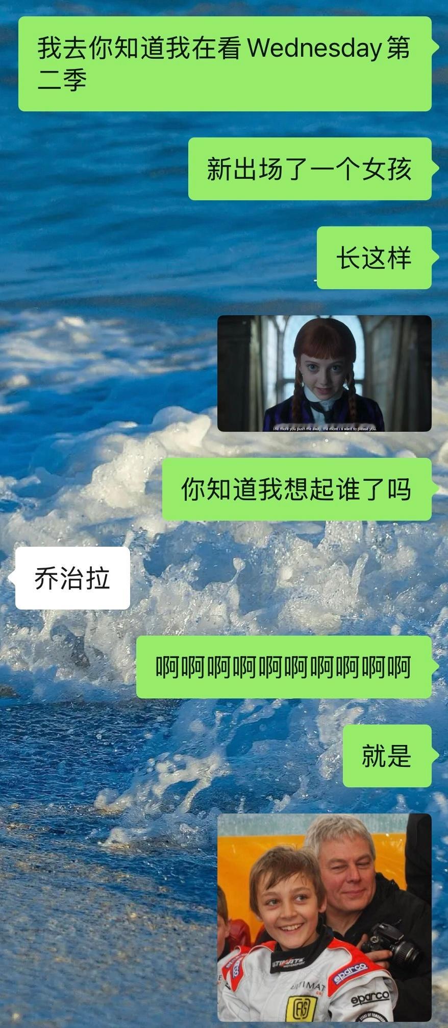 看出幻觉了 ​​​