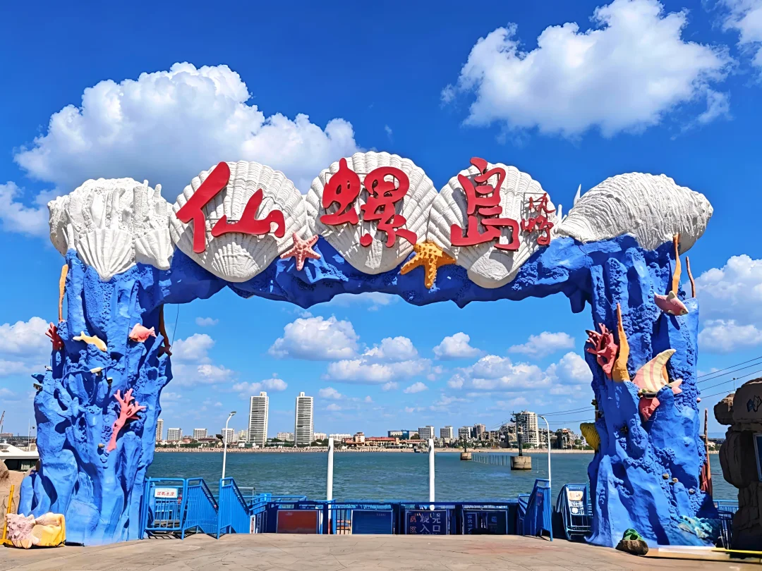 387元海边出逃🌊北戴河治愈海岸线之旅！