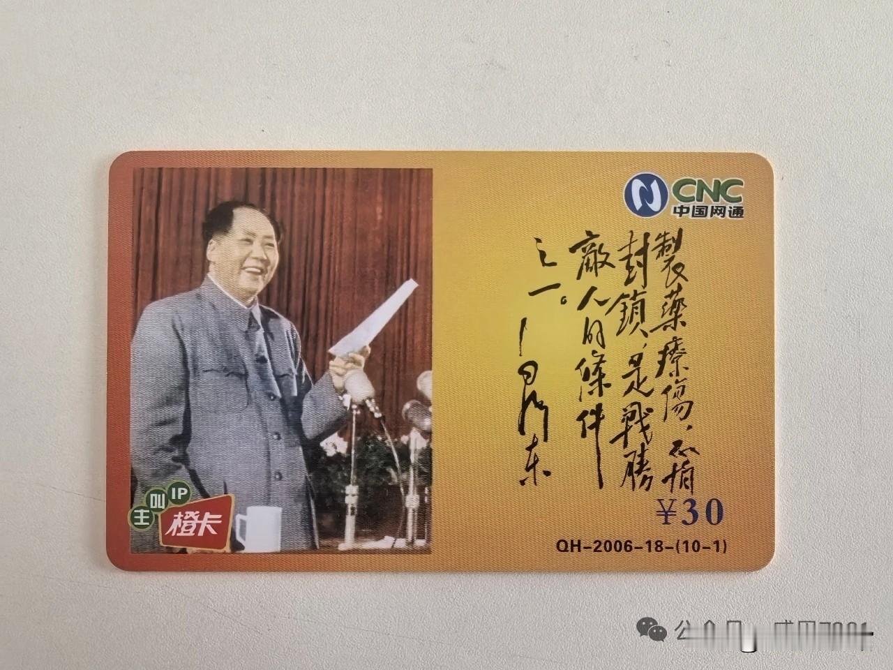 每一张，我都按顺序插在收藏册里，只为集齐那份圆满。
