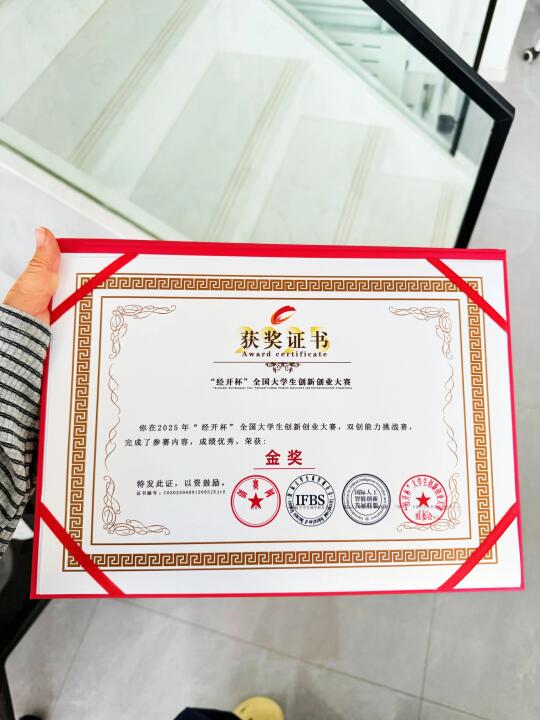 线上答了40道题拿到了证书！综测拉满
