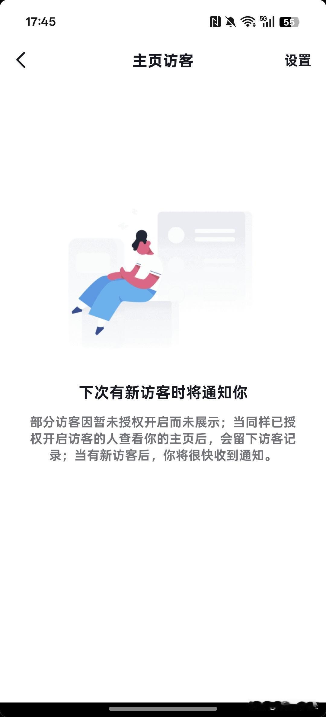 不了解