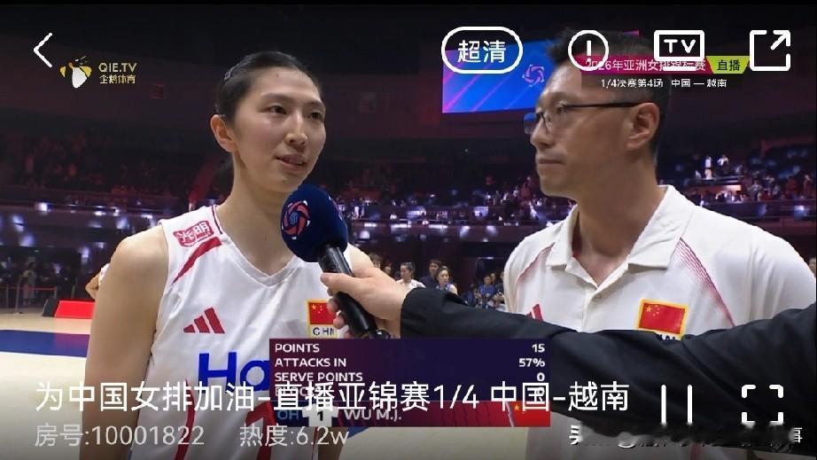 热烈恭喜中国女排晋级四强，明天将与伊朗女排半决赛见。第三局，越南队上一局吃到了甜
