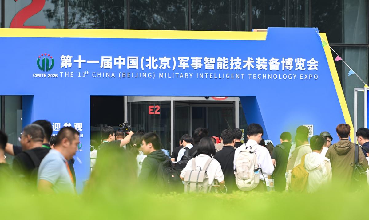 5月14日至16日北京军博会上，无人装备的发展正在走向体系化使用。

像“机器獒