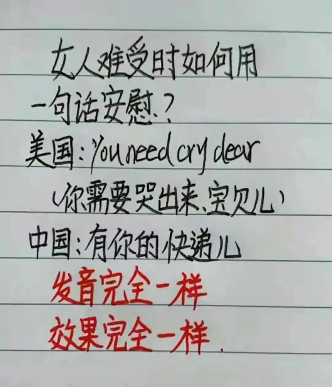 我悟了[捂脸]