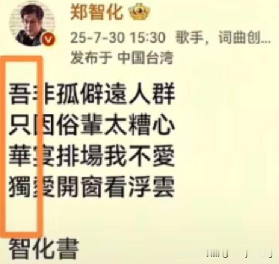 记录2022—2026台独艺人典型案例

1. 田馥甄（S.H.E）：暗挺“台独