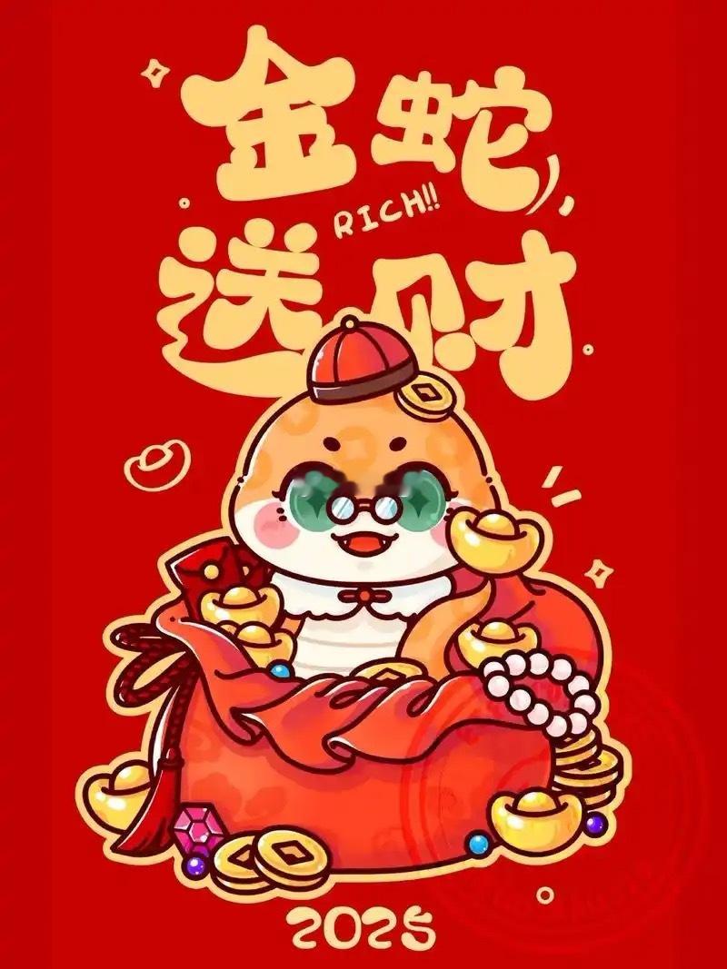 正月里来是新年[龙卷风]大年初一头一天[送福]给各位球迷朋友拜年啦！[舞狮]祝大