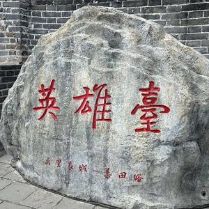 傲儿畅谈科技