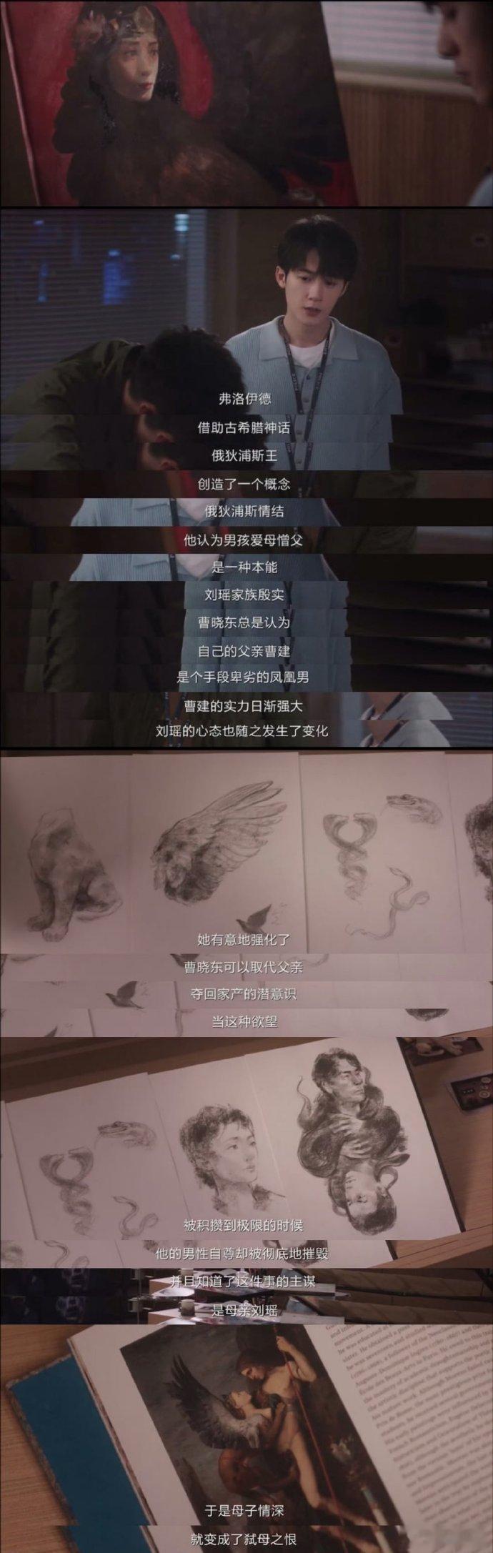 林柏叡剧抛式演技 新剧中林柏叡的疯批公子哥形象深入人心。他精准把握角色特点，在细