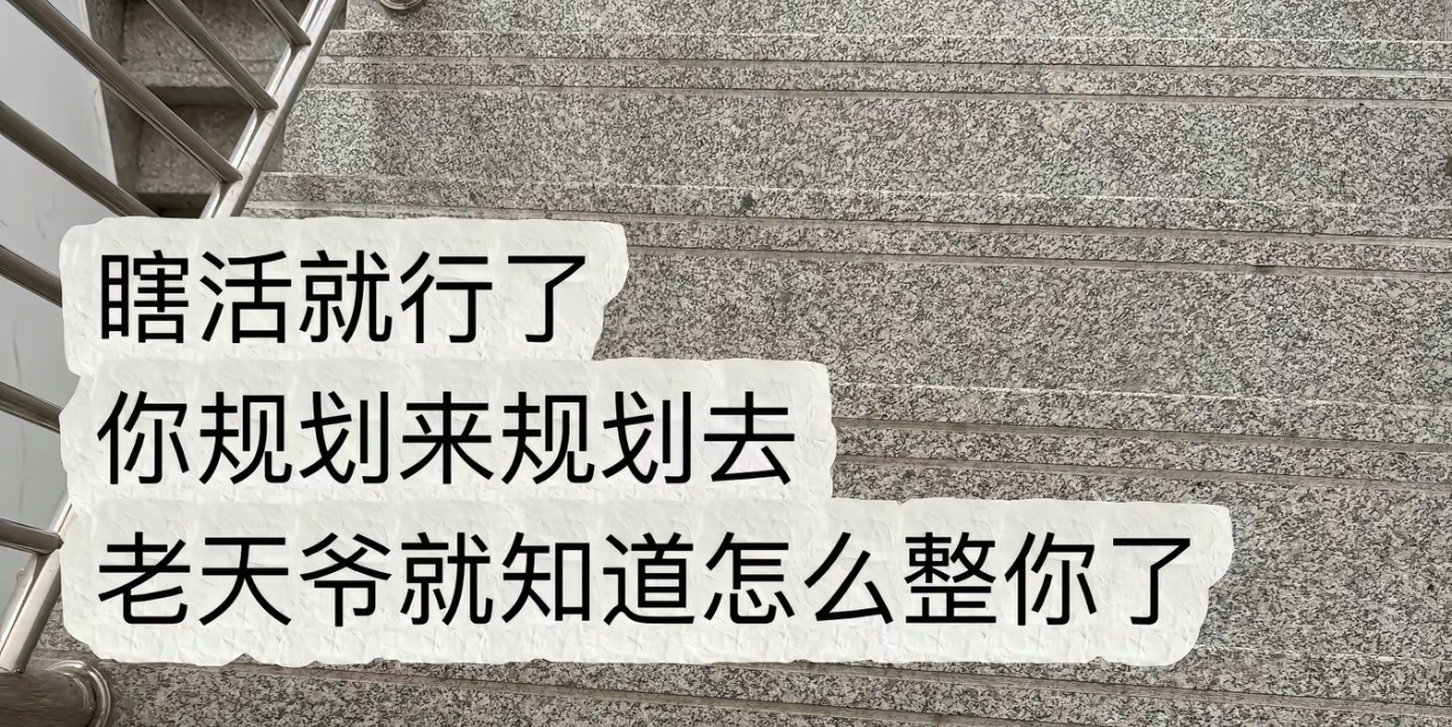 哈哈 