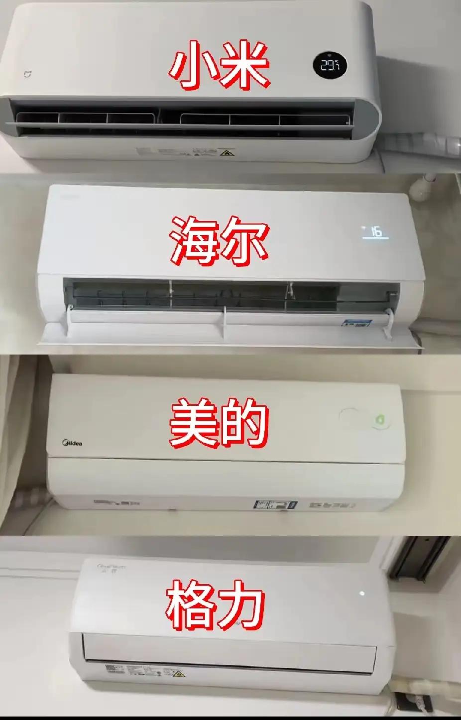 选一1️⃣，山东这几天太热🥵了，选哪一款。河北，河南也热🥵吗？[作揖][玫瑰