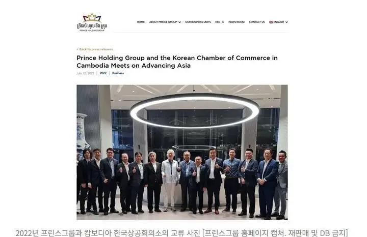 被美国制裁的太子集团陈志，是柬埔寨公爵，当地政商红人，拥有双重户籍，他在全球各地