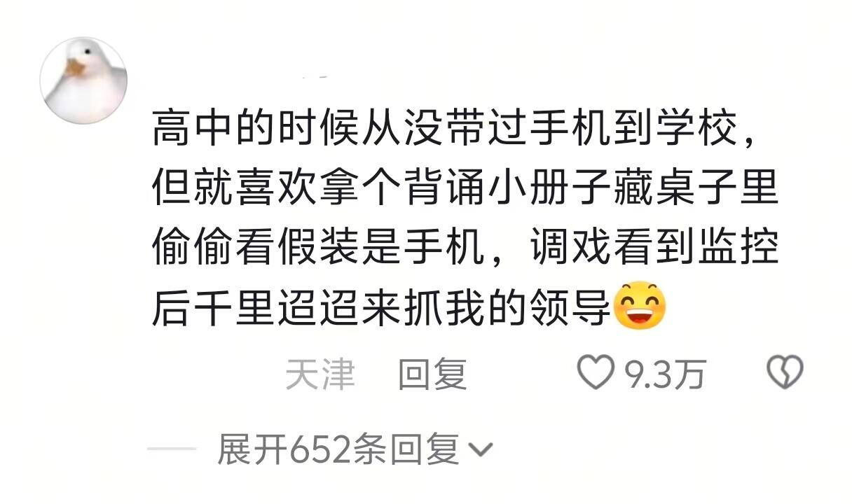 当你发现一切正在顺着你的谎言变得异常合理起来: 