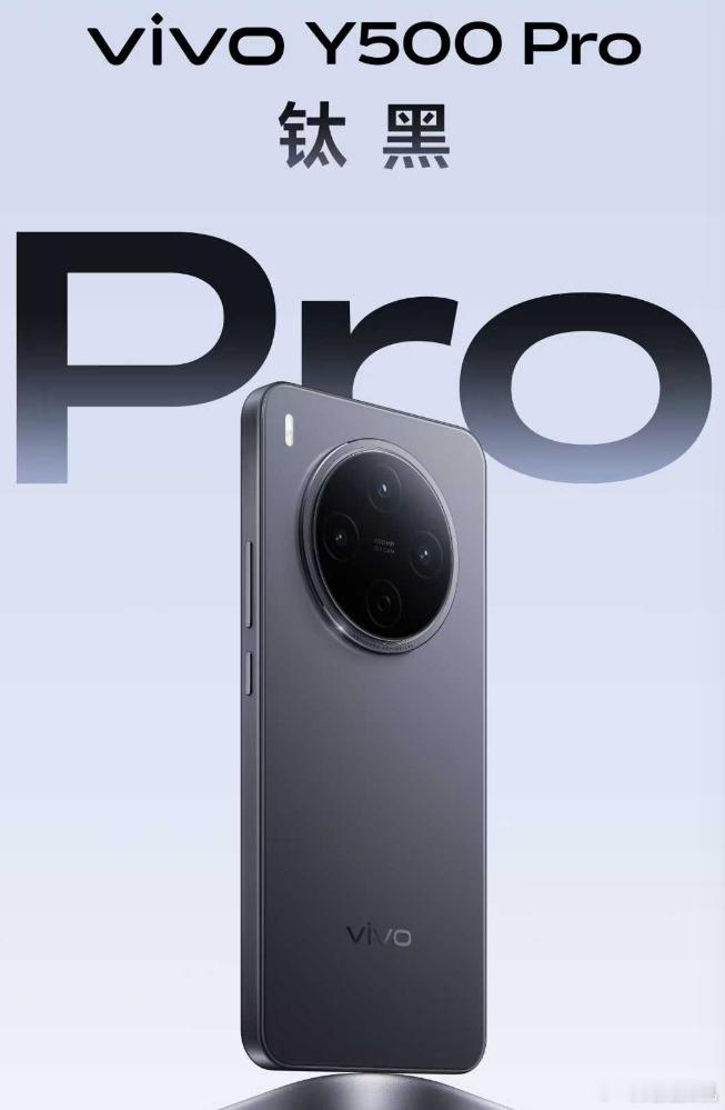 vivo Y500 Pro将在本月亮相 目前官方介绍了四款配色 分别是黑 粉 绿