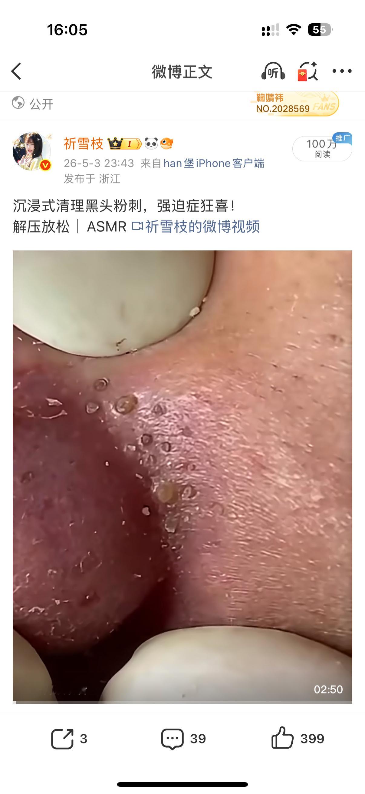 第一次白贴100🥣 不是蹭rs了 养tjt终于有点效果了