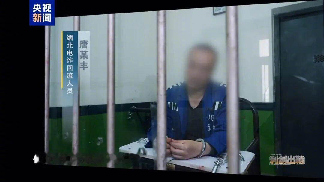 央视披露缅北电诈真实案例男子讲述在缅北被割肾经历热点解读 如果“缅北发财”四个字