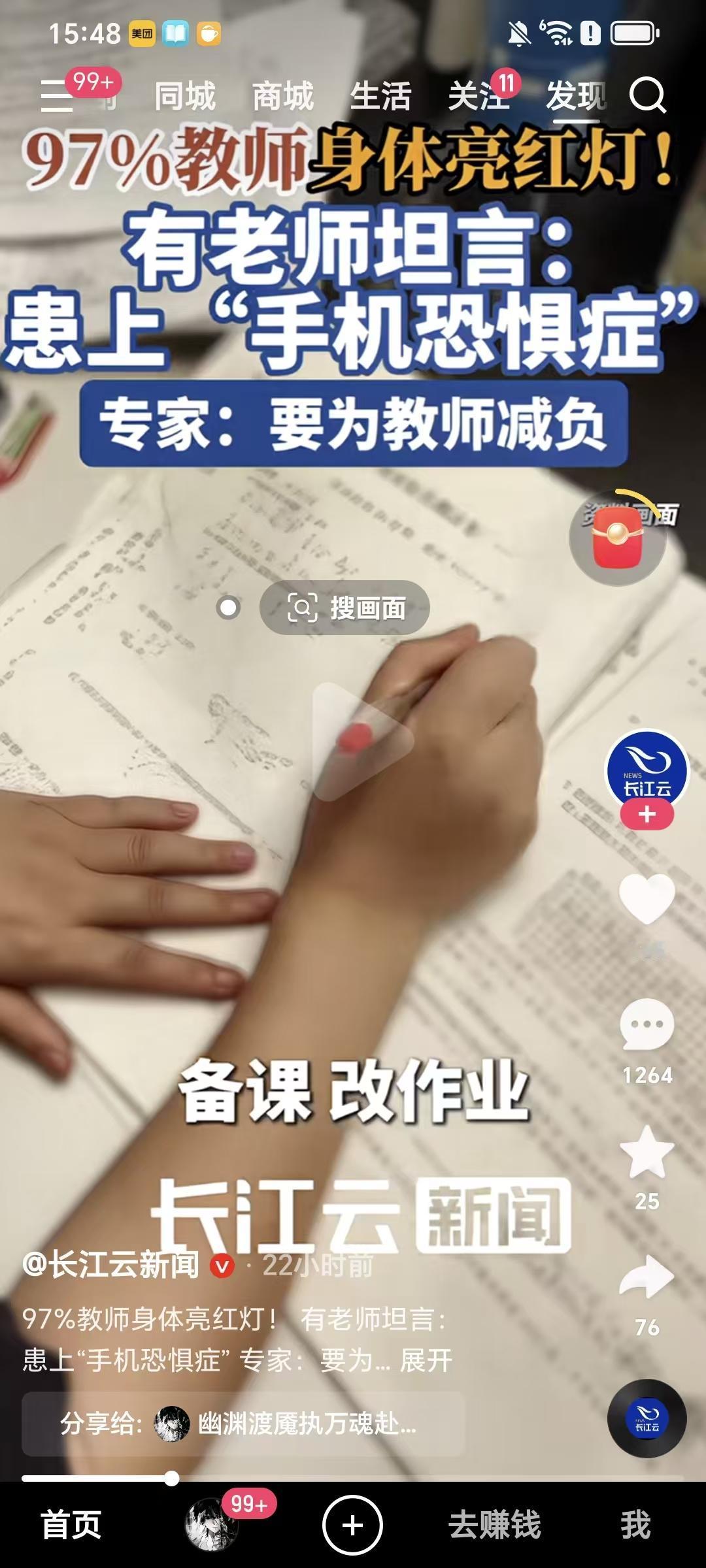 家长做的越来越多，老师还是压力越来越大，到底是哪里出了问题？