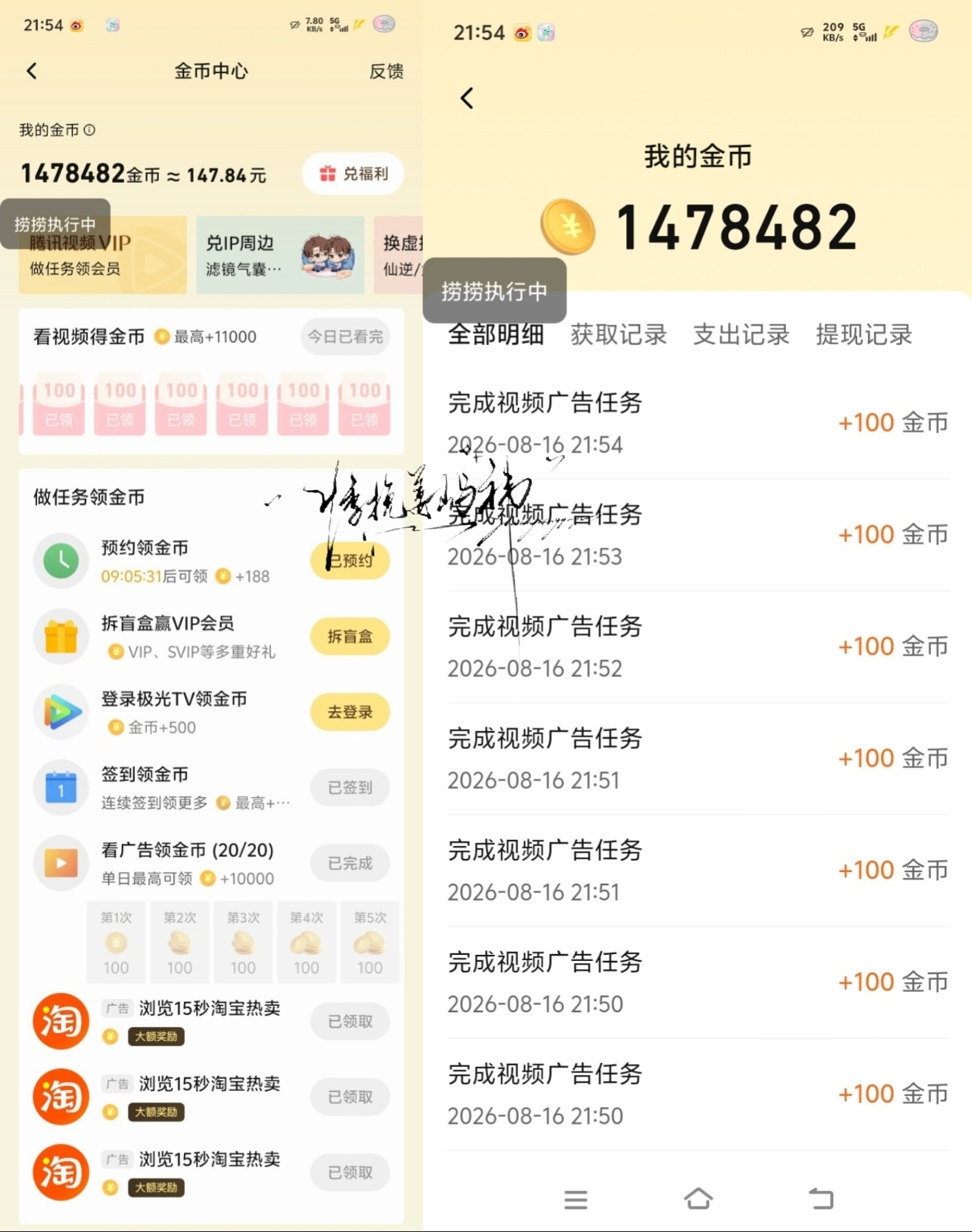 0816金币鞠婧祎阿黛jjy鞠婧祎来战  专栏 · 屿屿的养黛轮锤ing