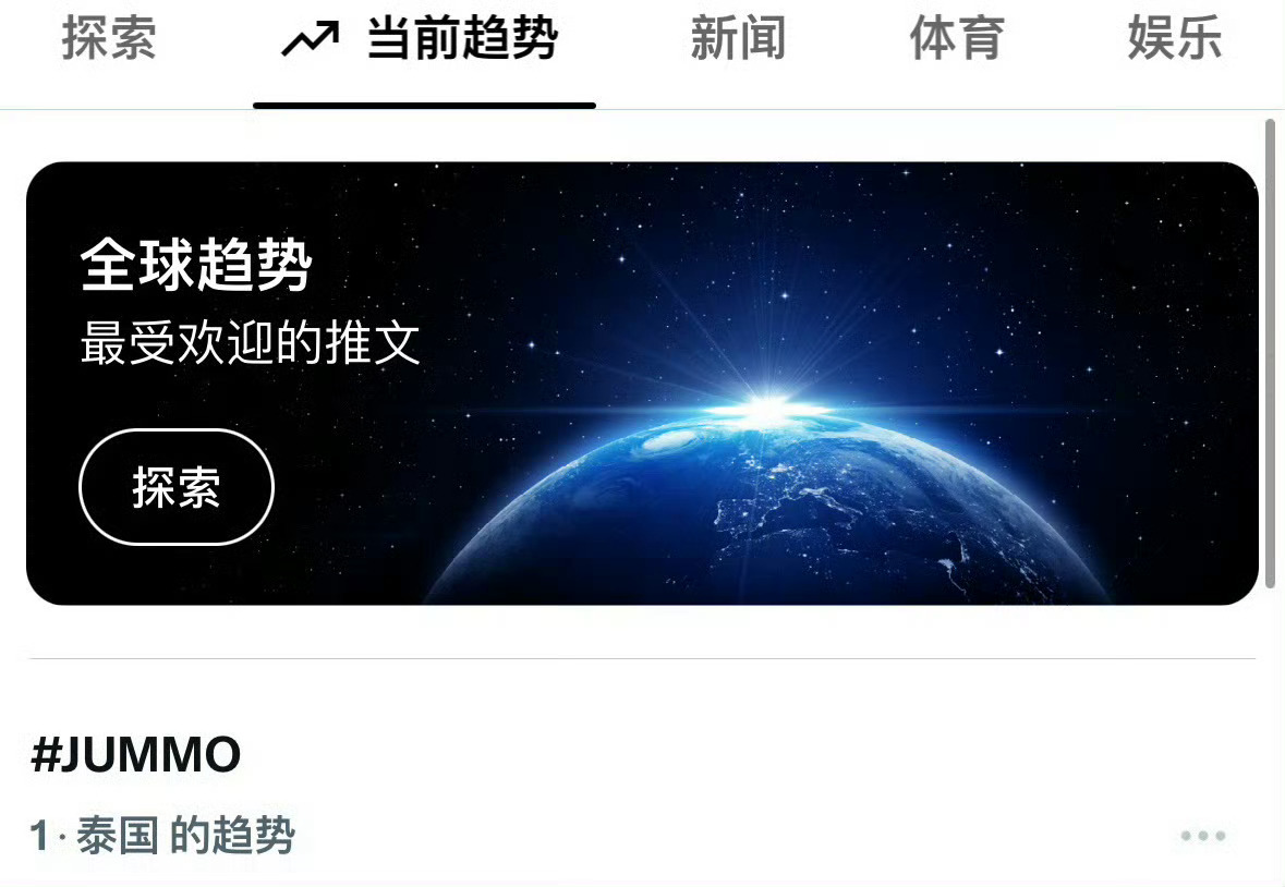 和你们孙孙没上过泰趋1的 没话说 ​​​