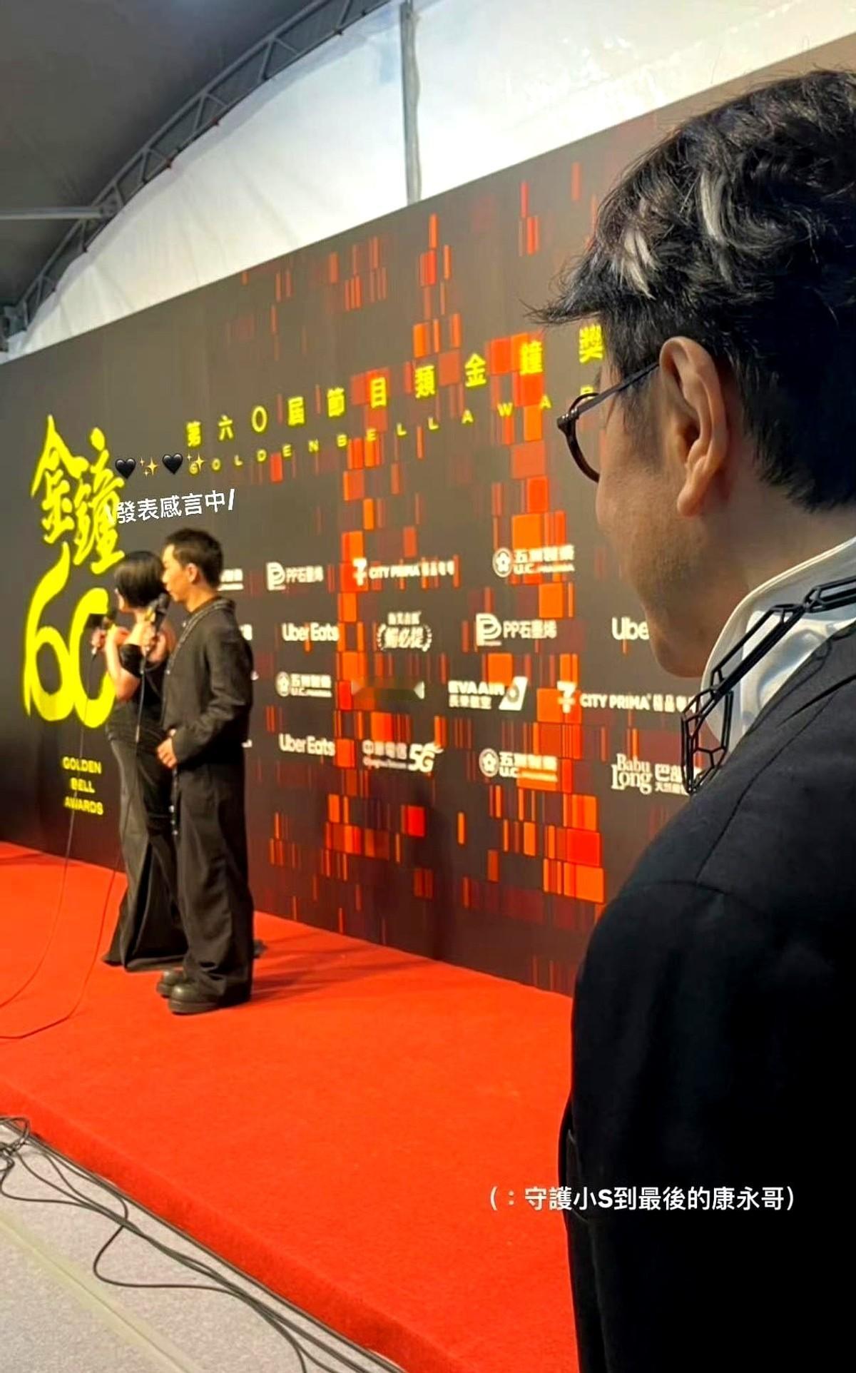 后台，小S拿了奖，被一群记者围着。
但你把照片放大，往后看，乌泱泱的人群里，站着