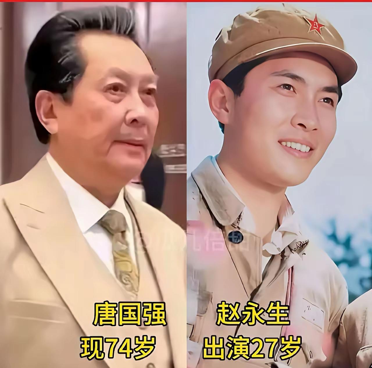 唐国强饰演的赵永生
陈冲饰演的赵小花
刘晓庆饰演的何翠姑
经典老电影《小花》中，