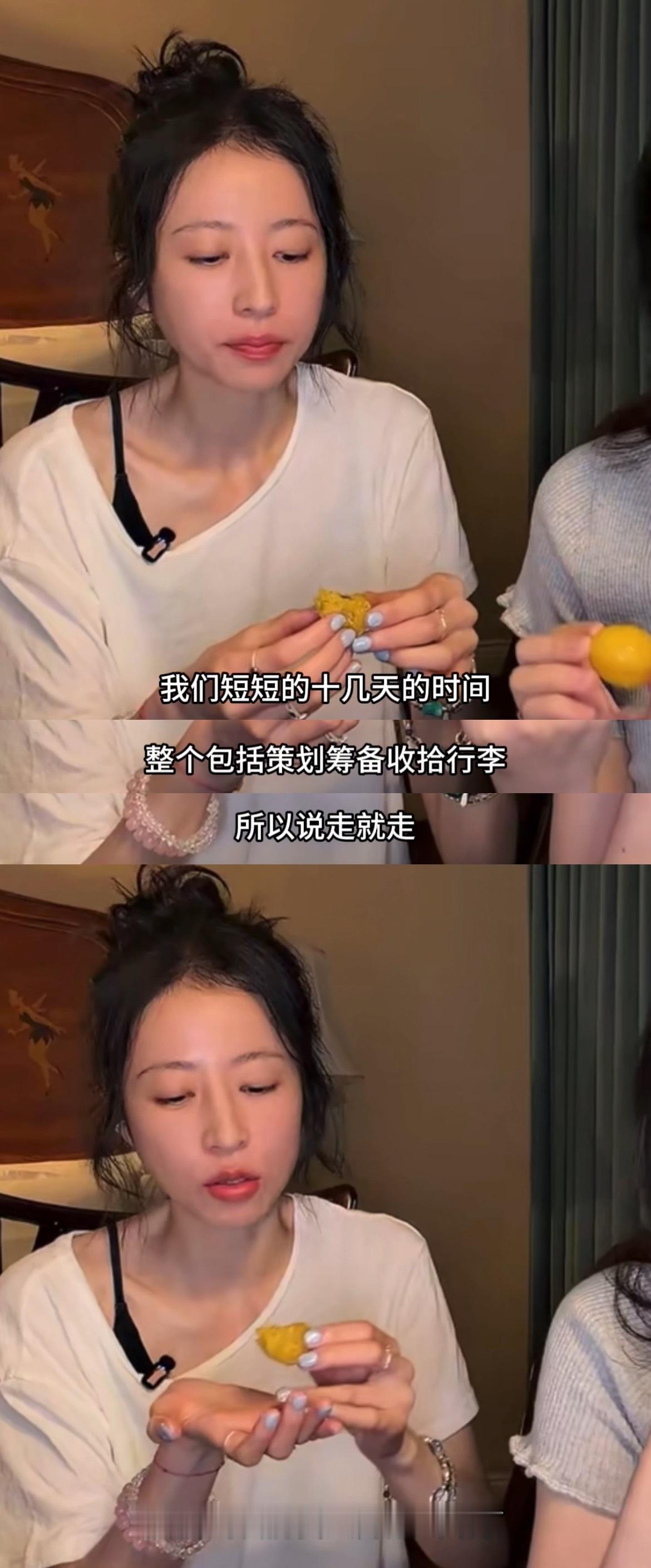 我们p人旅行belike：周雨彤p人旅行演我周雨彤p人旅行belike