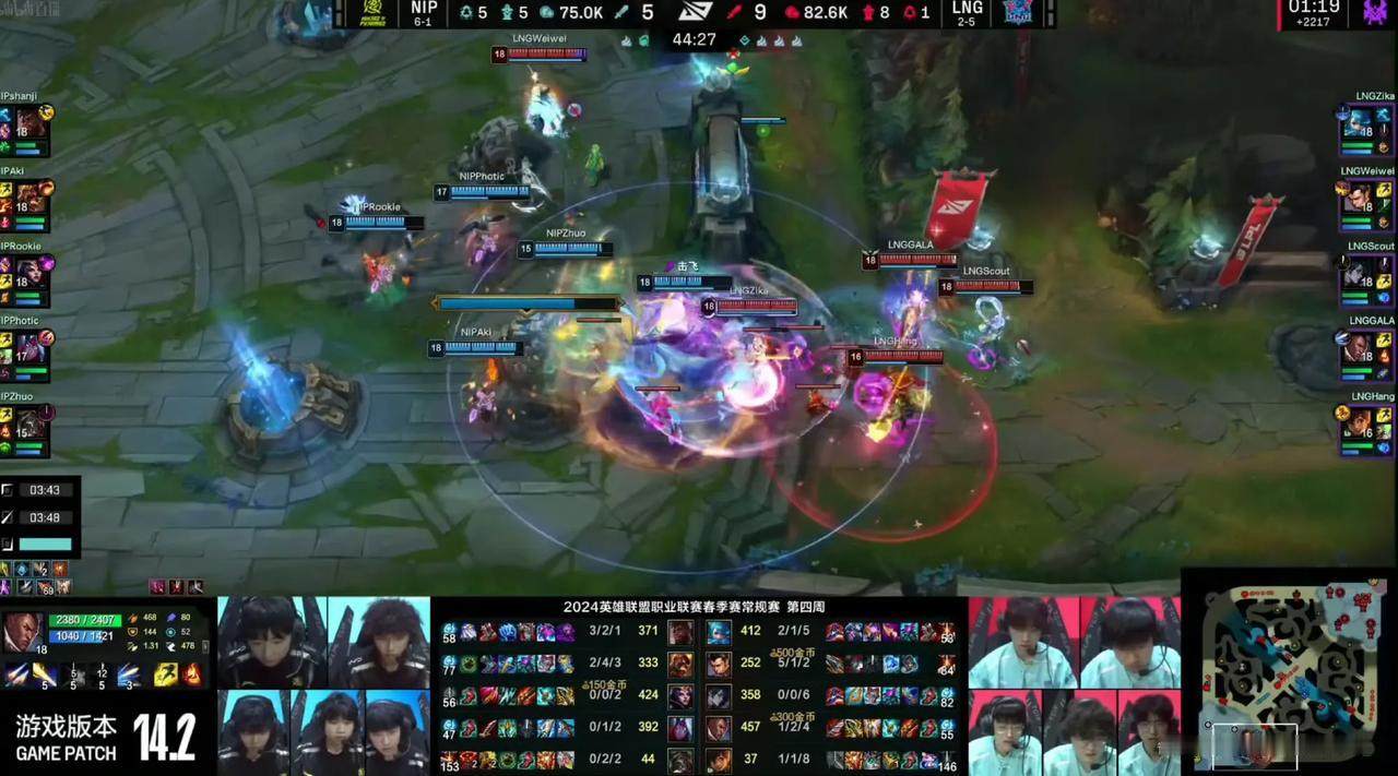 TES是如何打爆LNG“乌龟阵”的，NIP是一点都没学到啊[尬笑][尬笑][尬笑