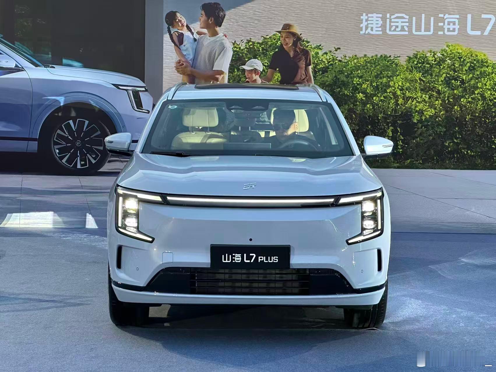 旅行小房车就选山海L7PLUS昨儿，捷途山海L7 PLUS正式上市不仅在预售价的