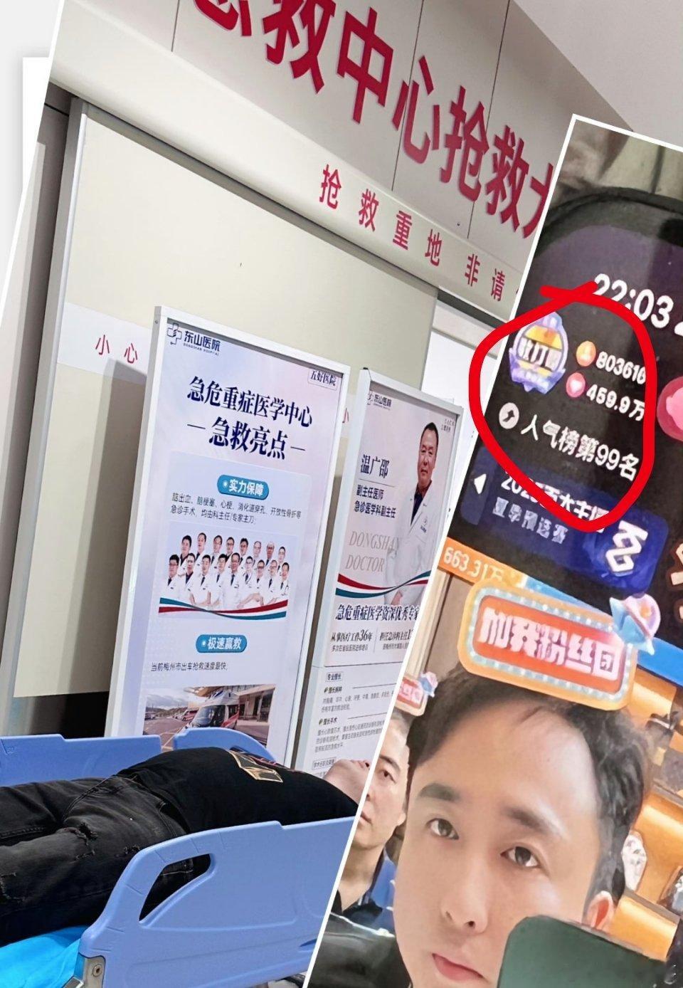 散打哥玩上剧本pk人气也是突破80万了！[污] ​​​
