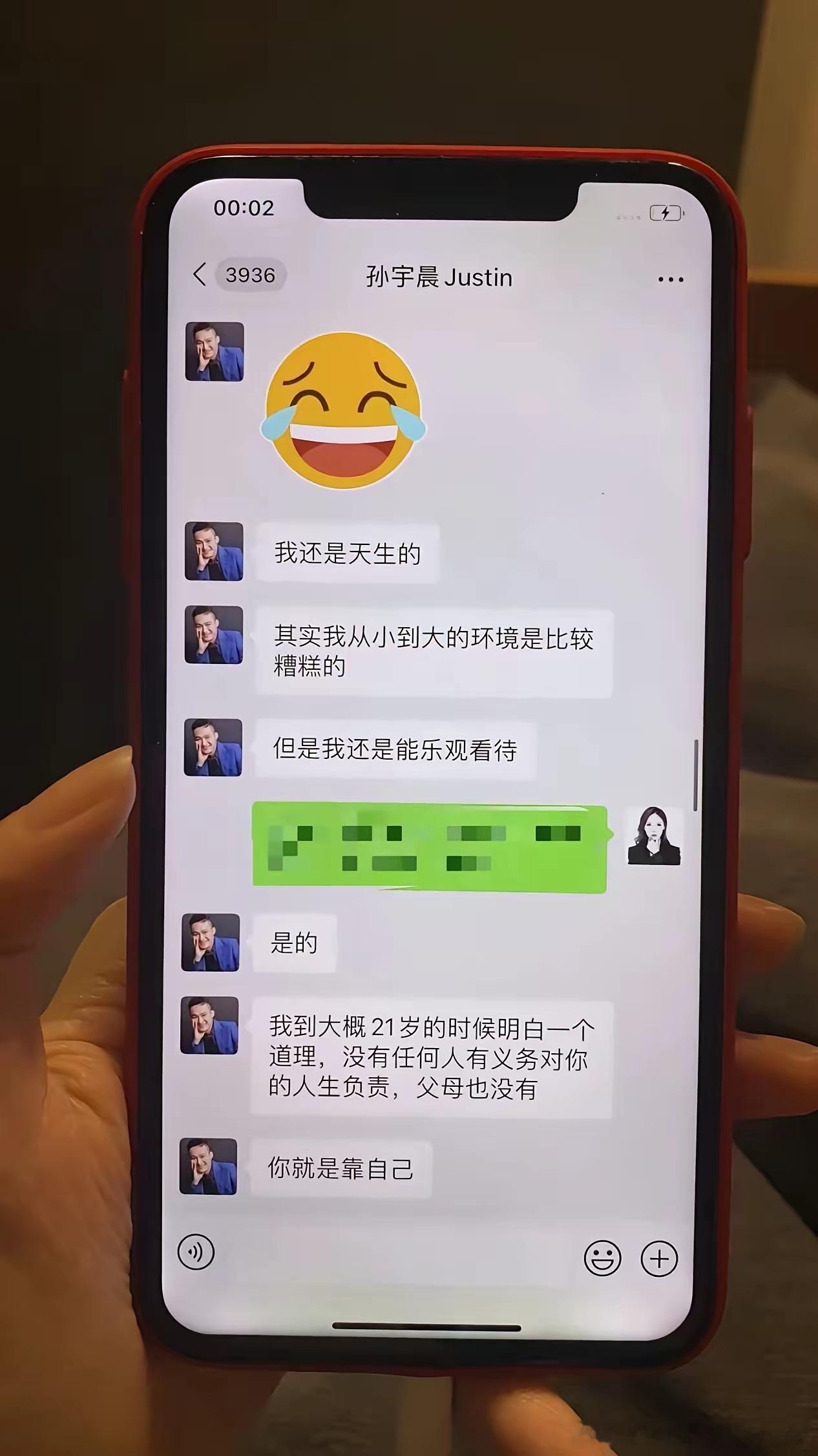孙宇晨的瓜还没吃完？这位“币圈大佬”居然也有谦虚的一面！ ​​​