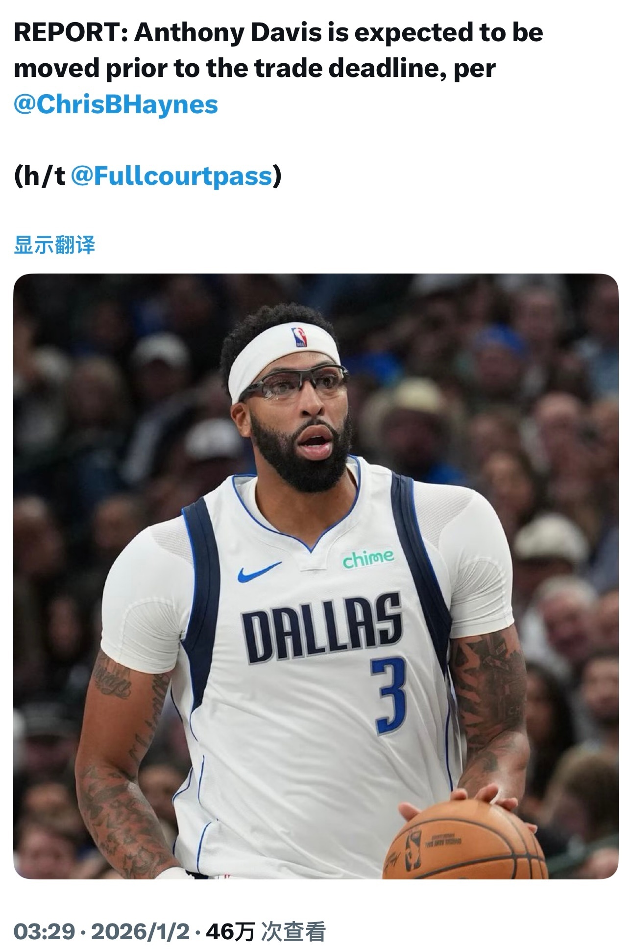 会去哪？Chris Haynes：预计浓眉戴维斯将在交易截止日之前被交易！！！ 