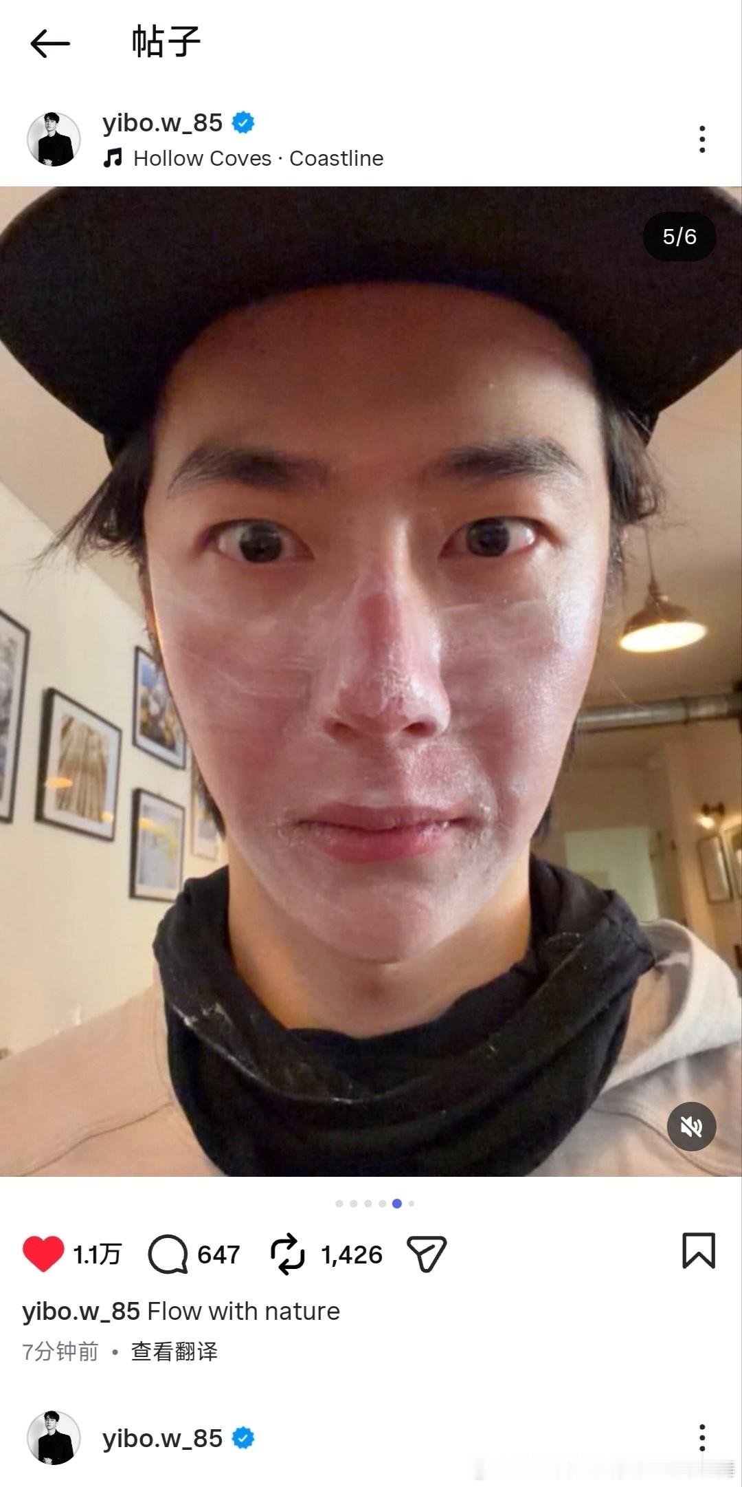 王一博[超话]王一博的脸晒伤了王一博王一博ins素颜自拍王一博，钟你所钟，爱你所