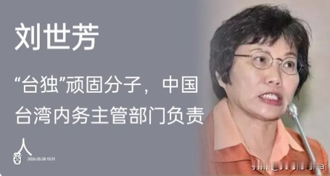 吃大陆饭、喂台独金？这条路，彻底堵死！
 
一边在岛内疯狂鼓吹“台独”分裂谬论，
