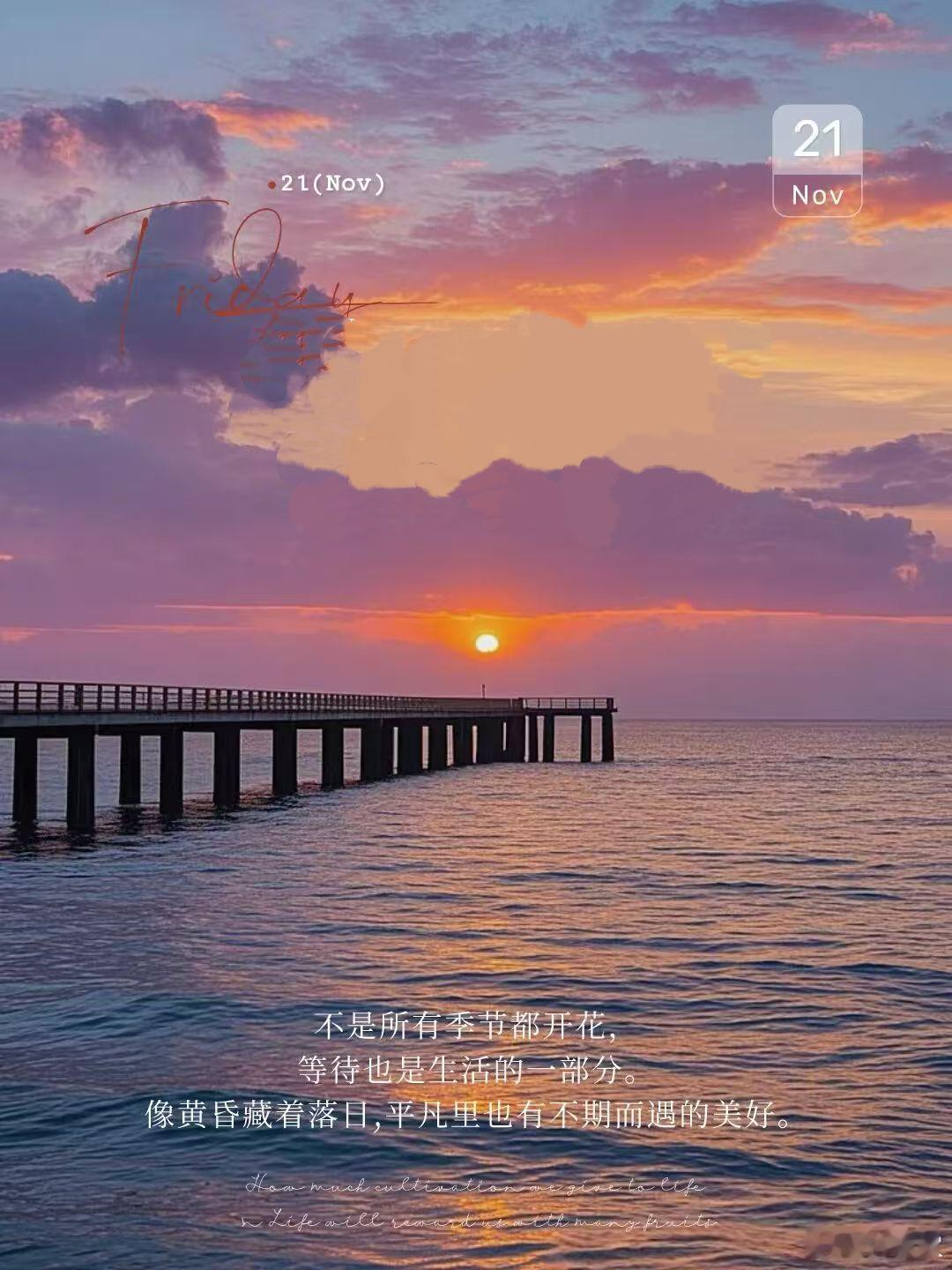 黄昏藏着落日，平凡里也有不期而遇的美好🌇 