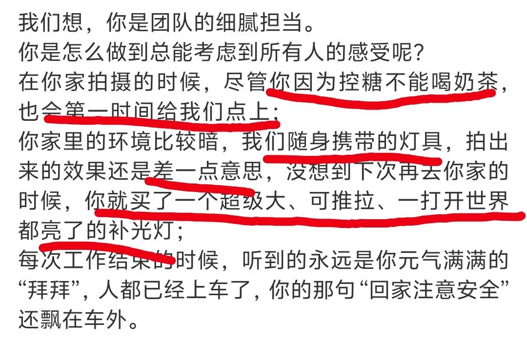 ？来个翻译 瑞鹤 直播策划