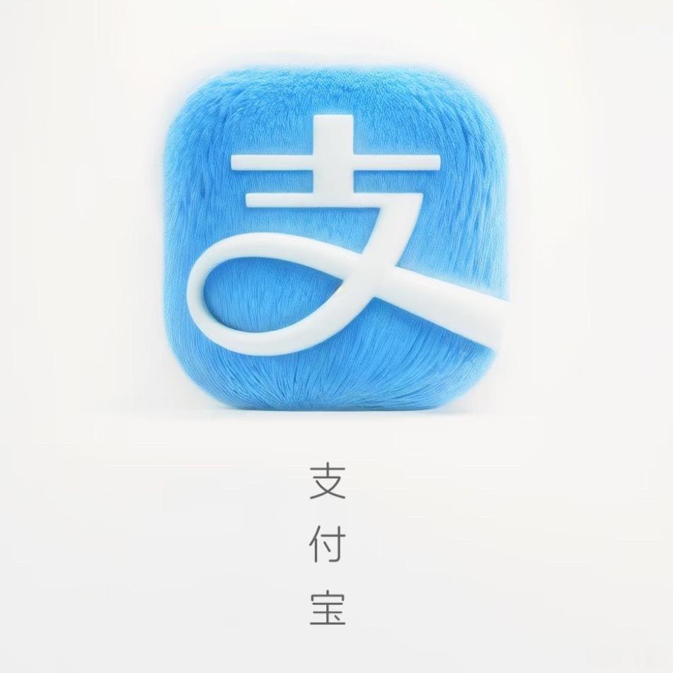 蚂蚁集团正秘密测试AI版支付宝说实话，没看懂什么叫颠覆原有用户交互方式？什么叫支
