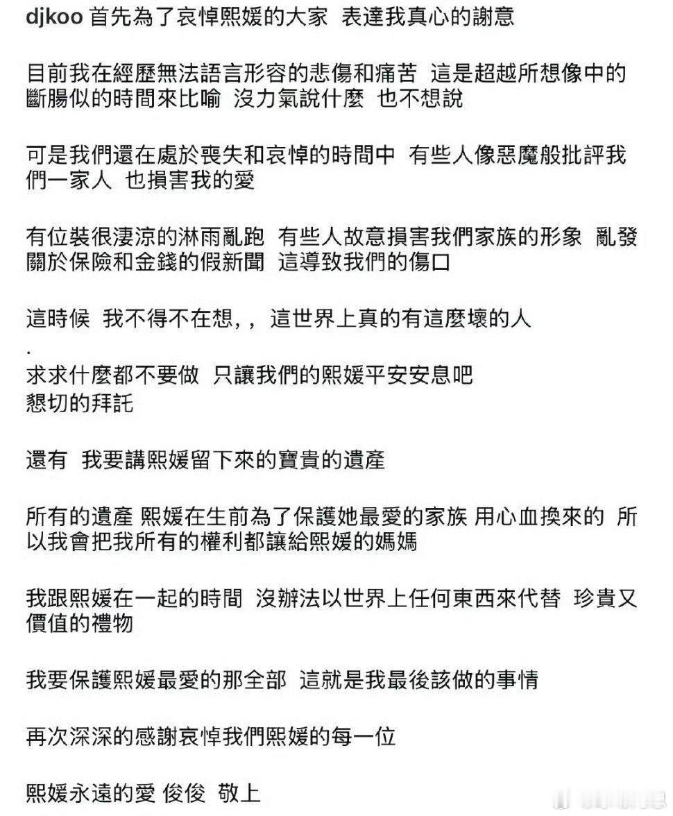 具俊晔补充声明  感觉她们和具俊晔相处太舒服了，看人不能光看外表，最起码人生的最