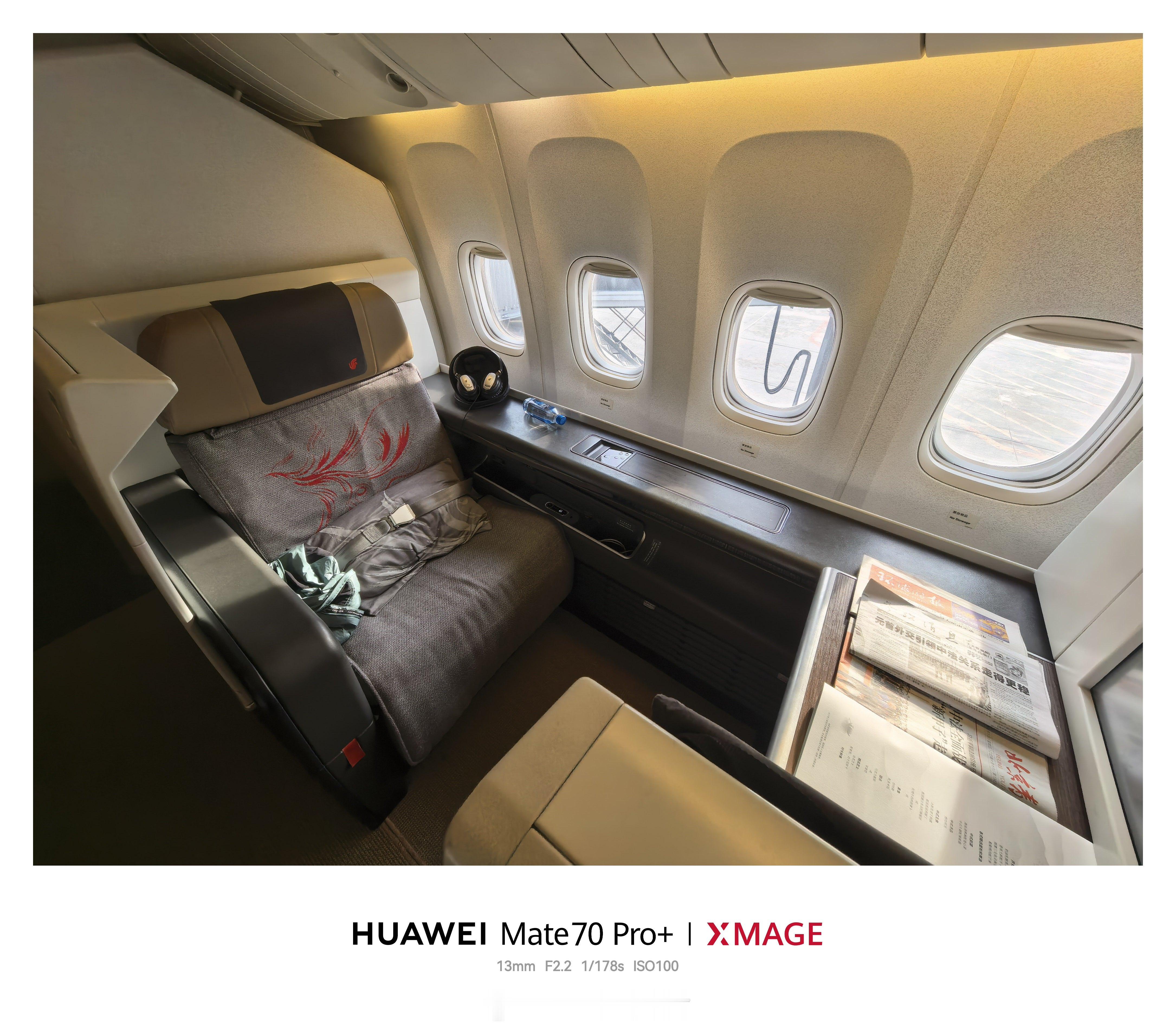 运气不错，白金卡常年没有发挥作用，这次回程，公务升头等舱了 德国·慕尼黑国际机场