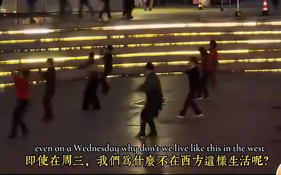 “为什么我们西方不能过这样的生活？”美国博主发出灵魂拷问，看到成都周三的晚上那么