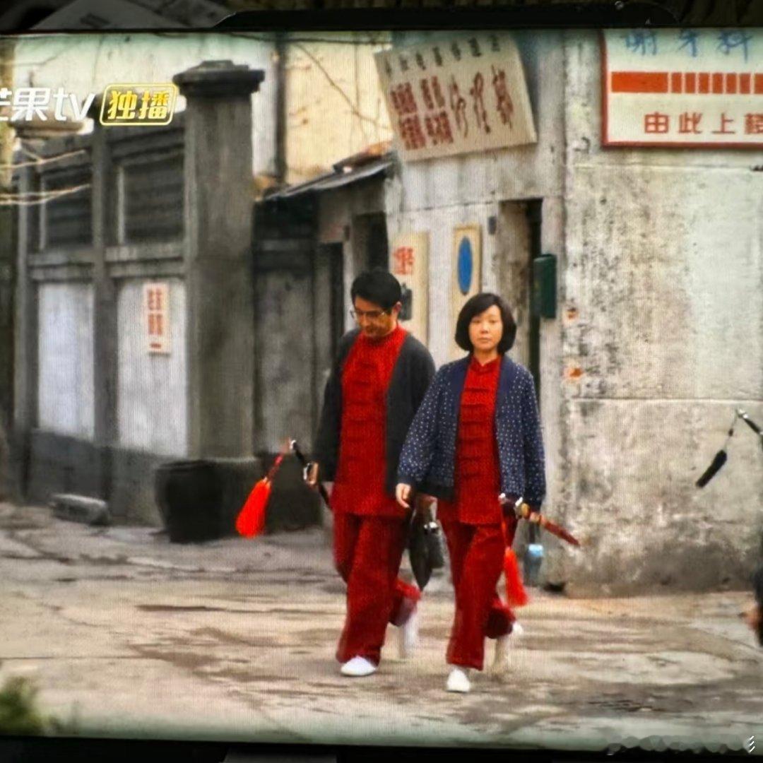 郭晓东张睿 越看越心酸郭晓冬演庄超英那会，太极剑的底子打的还是太好了跳舞跳的不如
