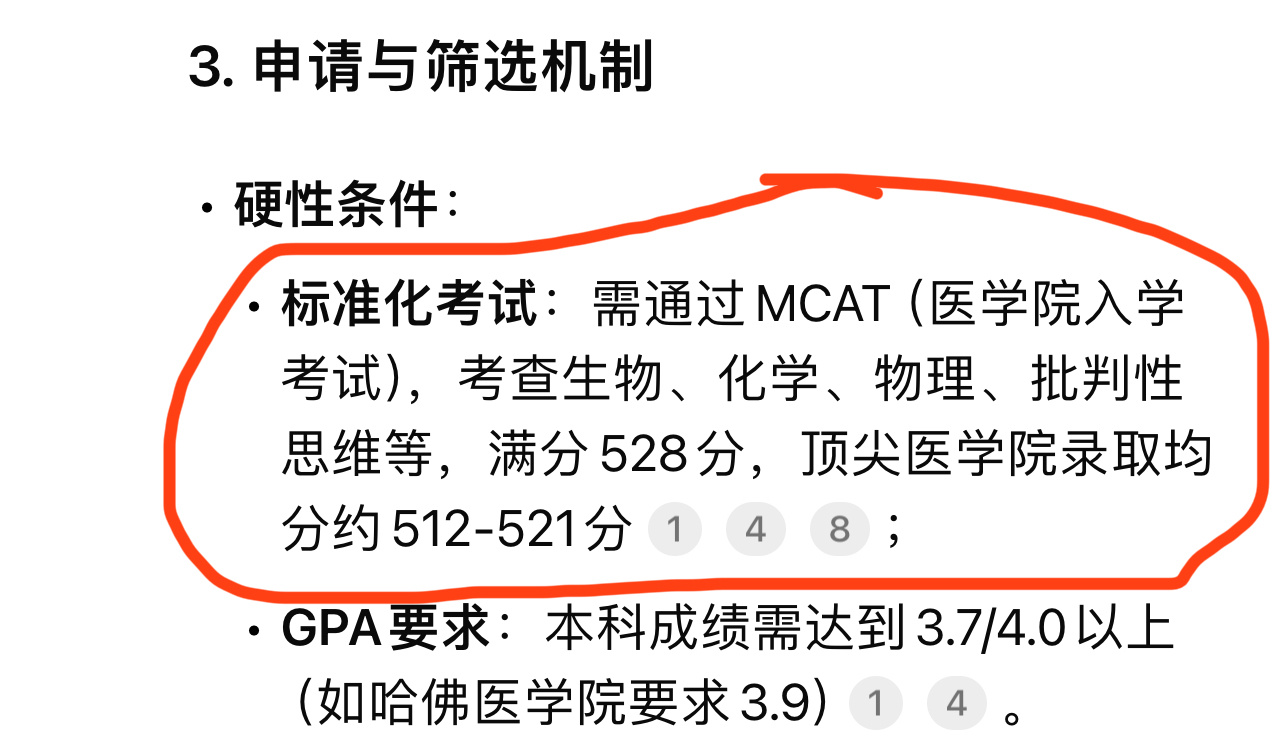 美国4+4VS中国4+4 ​​​