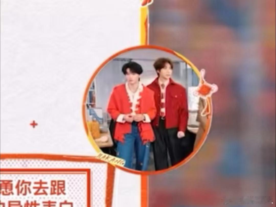 颜安余宇涵你们俩别闹了 余宇涵跟颜安一起主打一个闹腾到底，俩人联手把哈妮克孜带偏