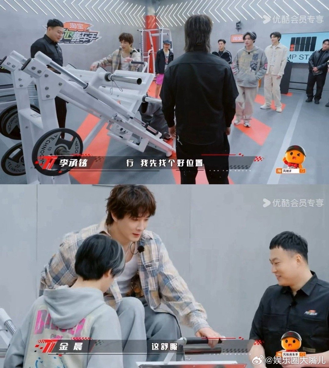 李承铉在黄景瑜腿上玩得好开心 不得不说，黄景瑜和李承铉在《风驰赛车手》里的互动太
