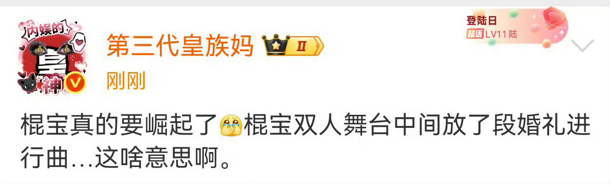 那还说啥直接配了 