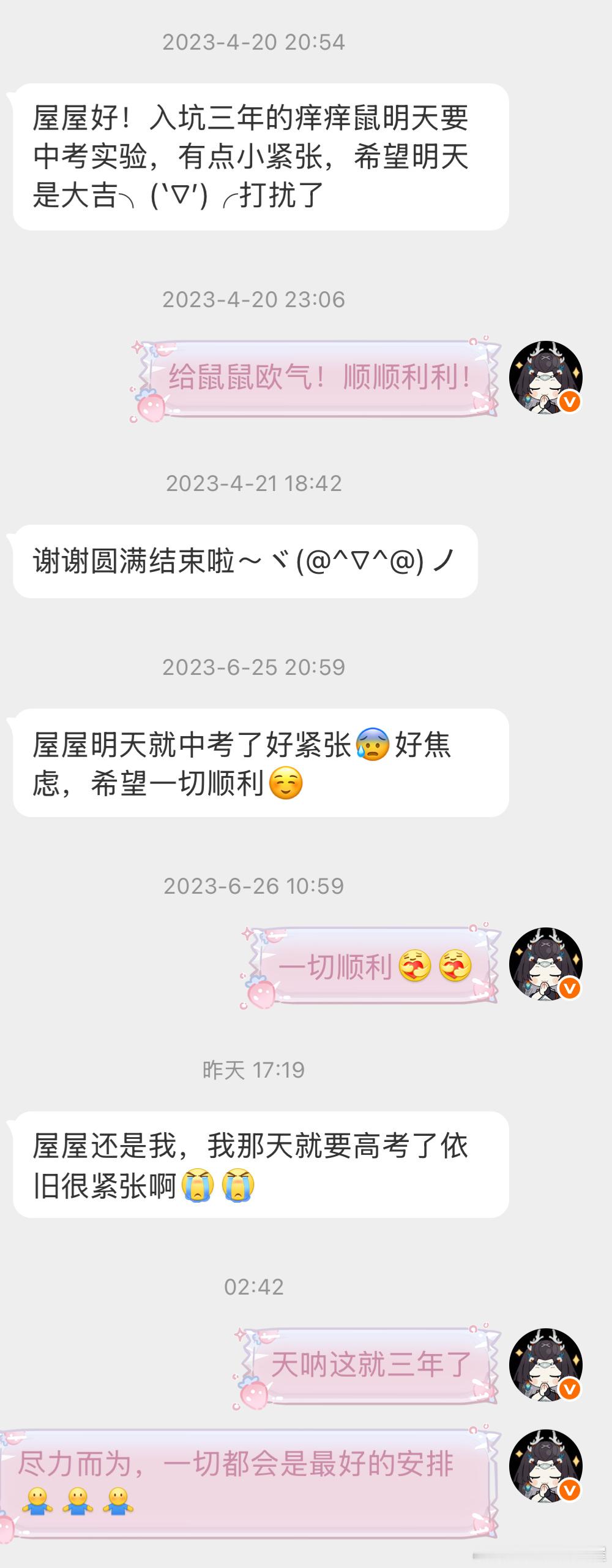 时间的参照物是什么 